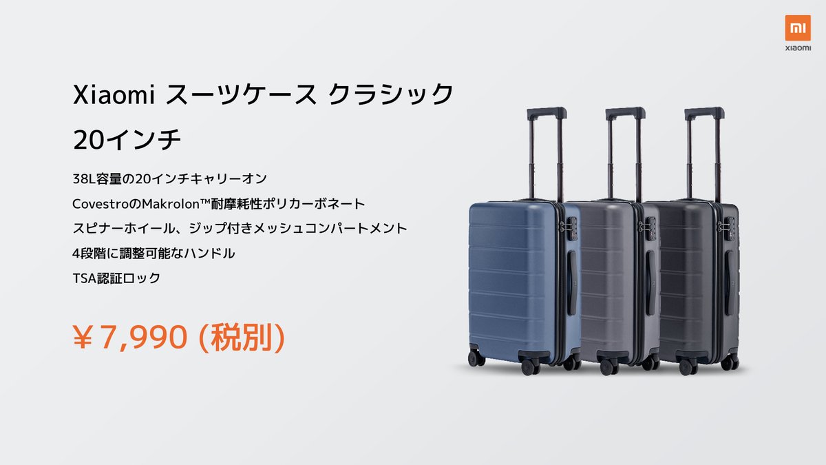 https://www.gizmochina.com/wp-content/uploads/2019/12/Mi-Luggage-Plastic.jpg