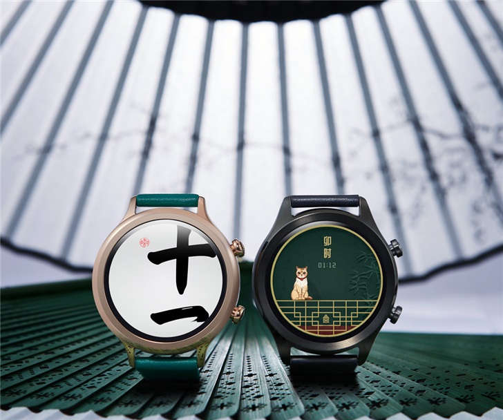 Xiaomi Mi Watch Forbidden City