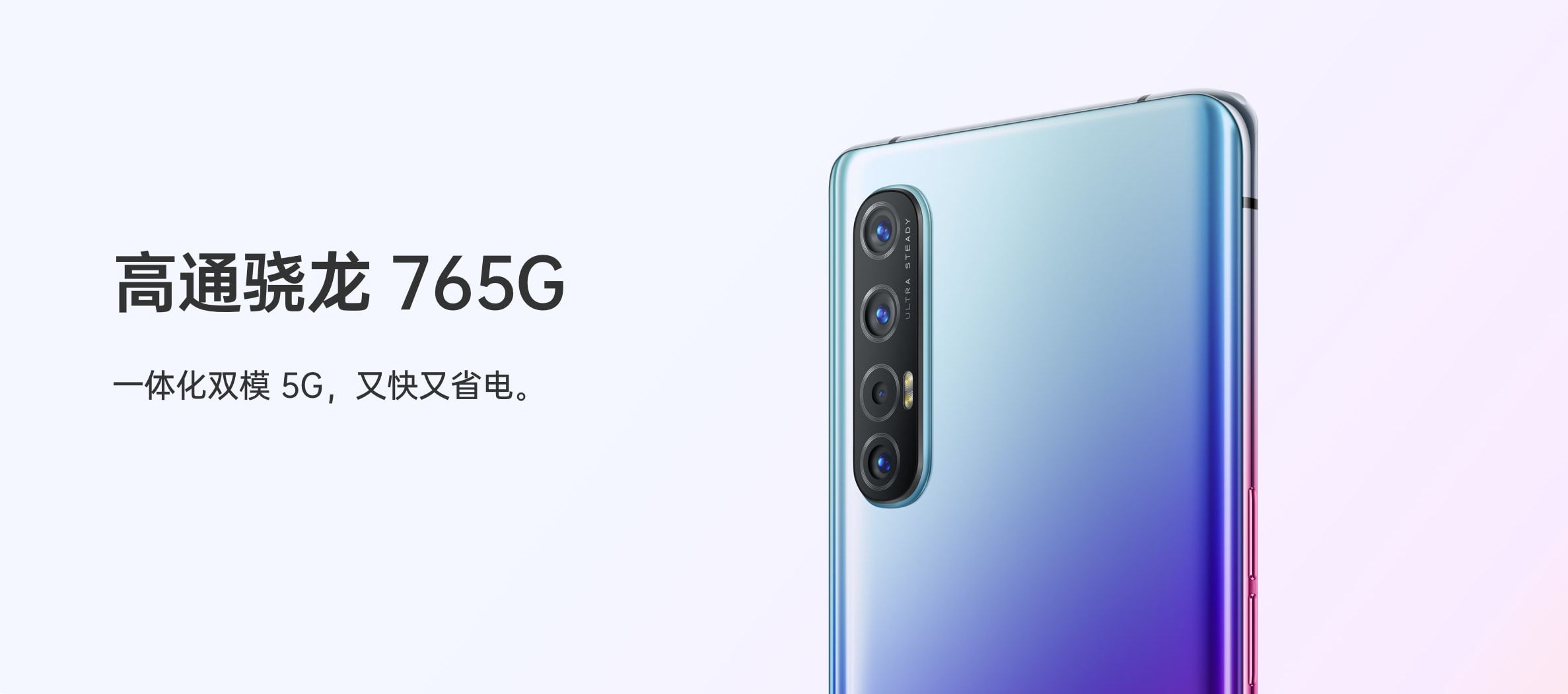 https://www.gizmochina.com/wp-content/uploads/2019/12/OPPO-Reno-3-Pro-rear.jpg