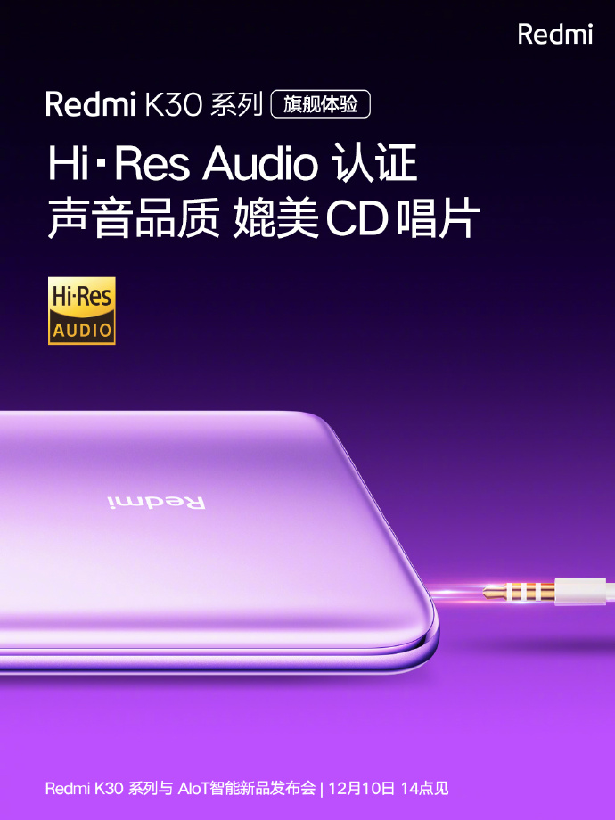 https://www.gizmochina.com/wp-content/uploads/2019/12/Redmi-Hi-Res-Audio.jpg