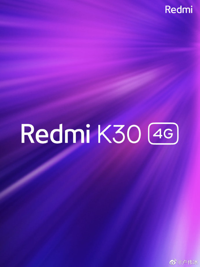 Redmi K30 4G