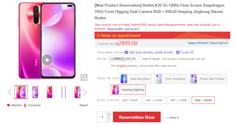 Redmi K30 5G release date is January 15, states JD listing - Gizmochina