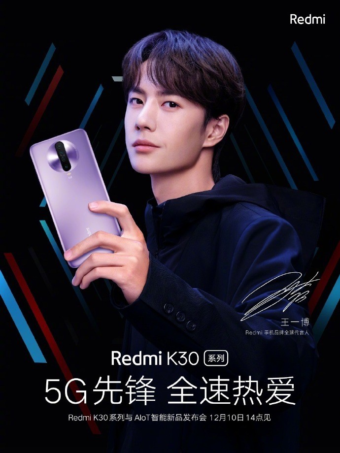 Redmi K30 Brand Ambassador