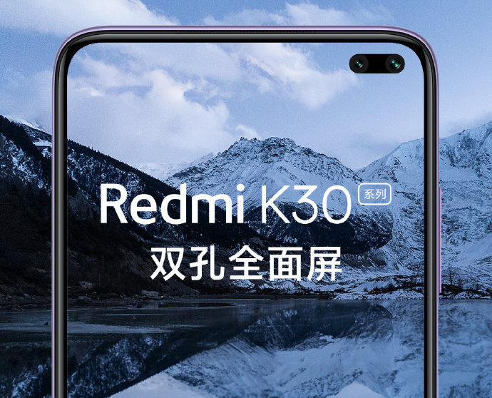 Redmi K30-Display