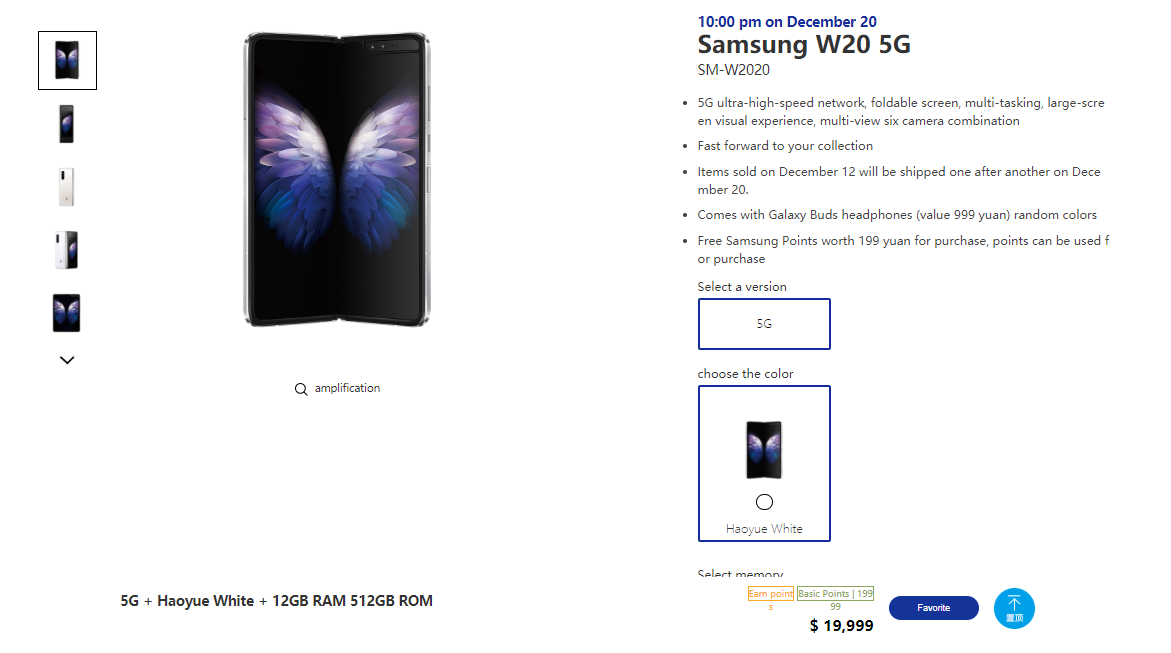 Samsung W20 5G on sale Samsung's e-shop