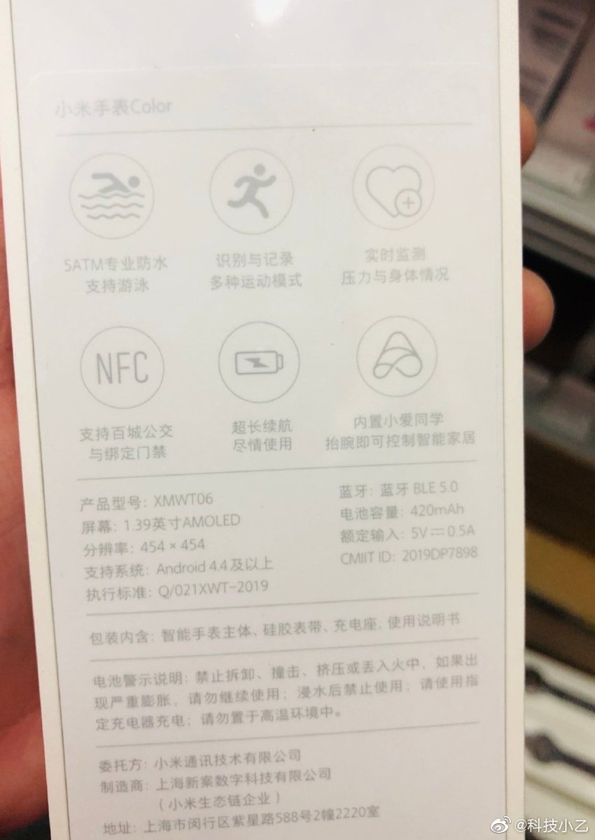 Xiaomi Watch Color specs