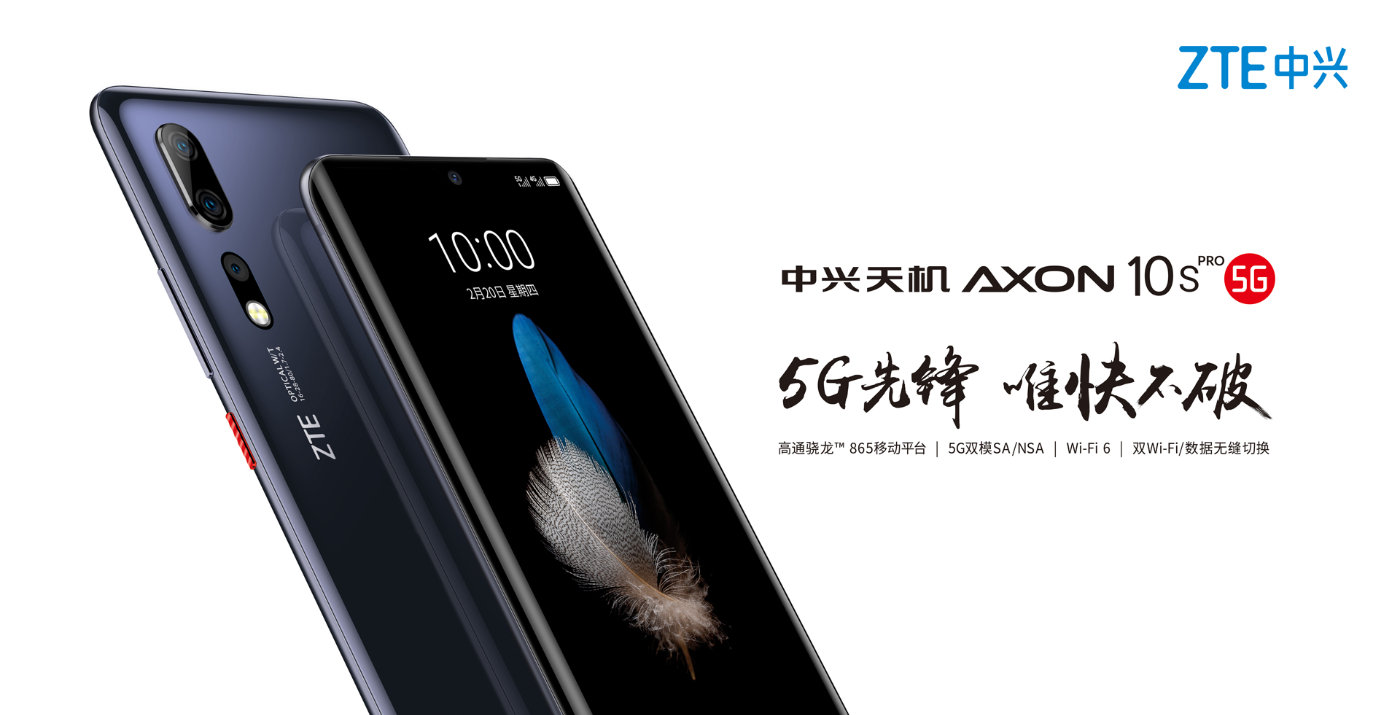 ZTE Axon 10s Pro 5G