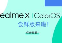 ColorsOS 7 Beta registrations live for Realme X in China realme x colors 7