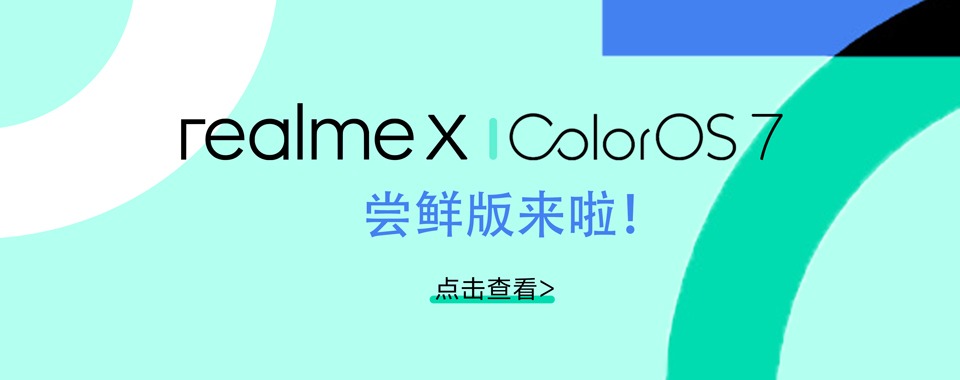 realme x colors 7