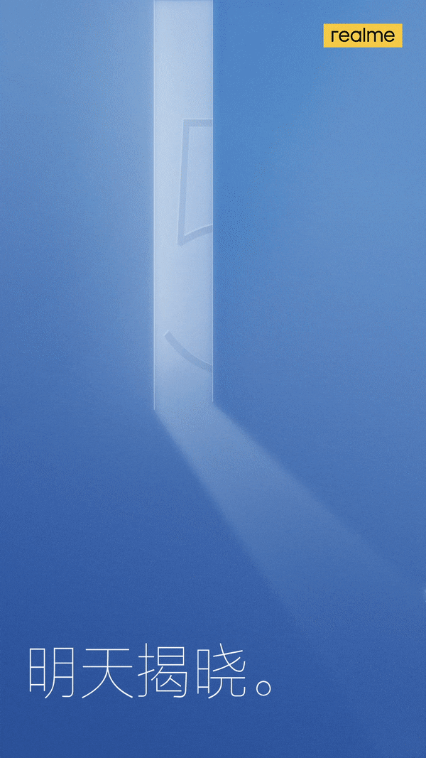 realme x50 teaser