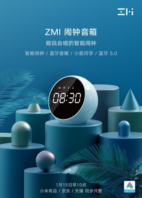Xiaomi ZMI