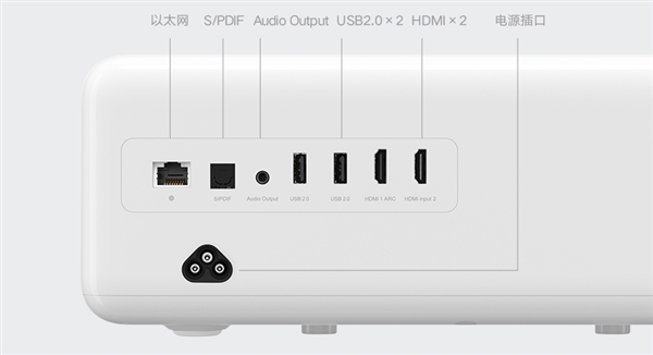Xiaomi Mijia Laser Projector