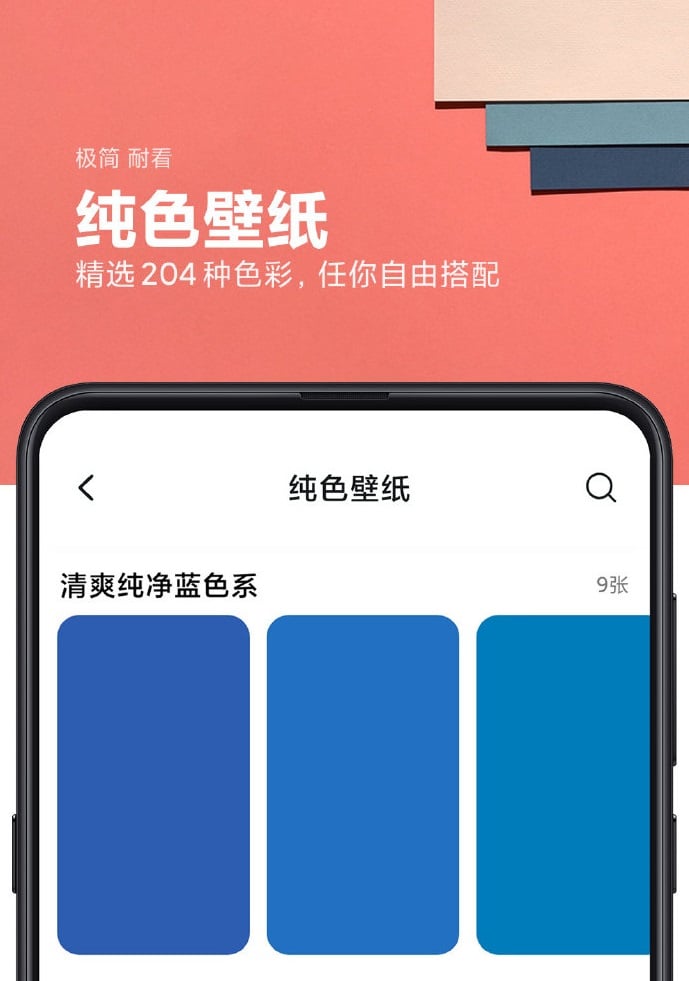 Xiaomi Introduces 204 Solid Color Wallpapers For Smartphones Images, Photos, Reviews