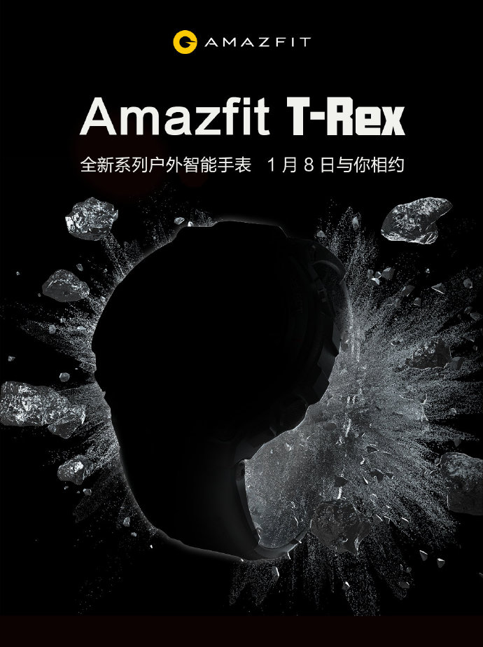 Amazfit T-Rex