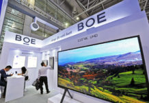 BOE acquires CEC Panda LCD fabs, strengthens its display technology