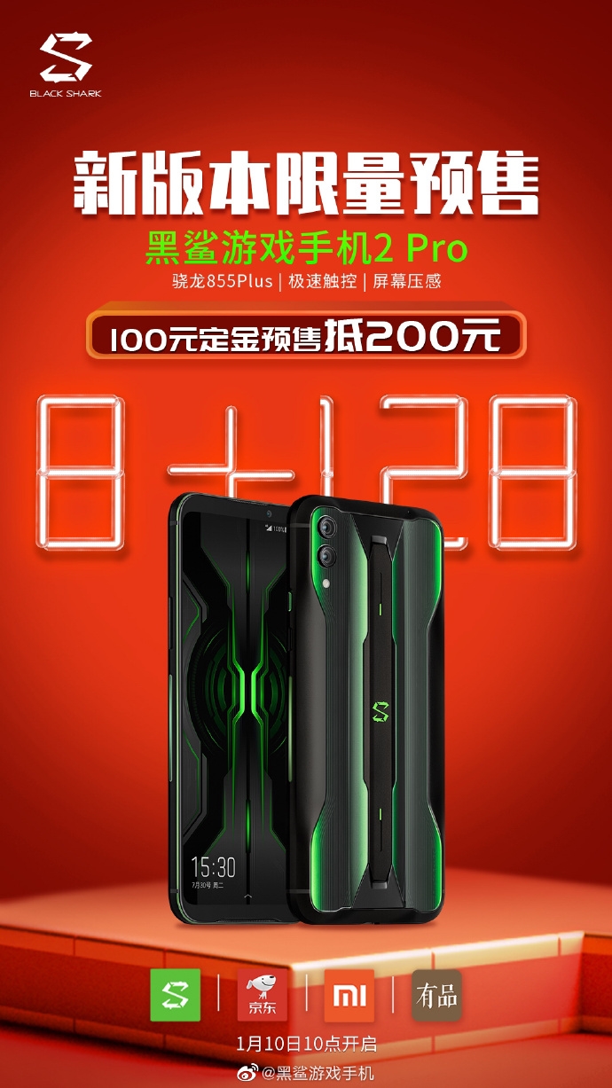 Black Shark 2 Pro 8GB + 128GB