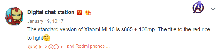 Ми 10 108МП