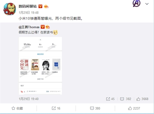 Xiaomi Mi 10 Details Leak