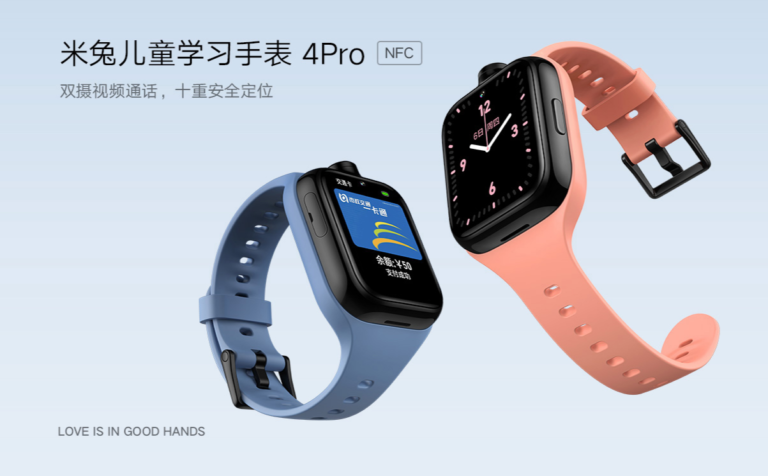 mitu watch 3