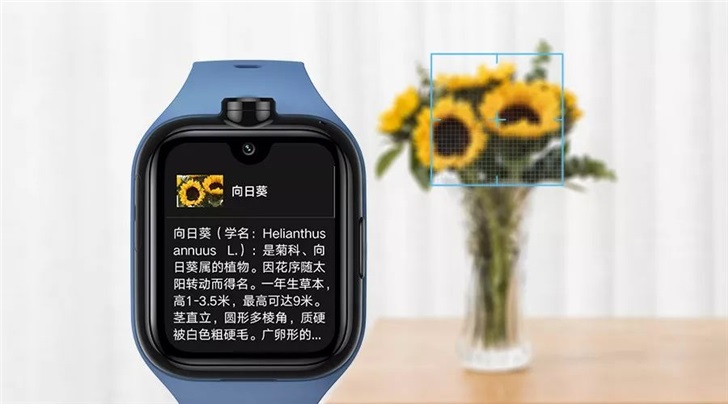 xiaomi mitu mi bunny watch 3