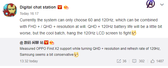 OPPO Find X2 screen