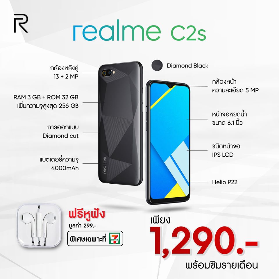 Realme C2s