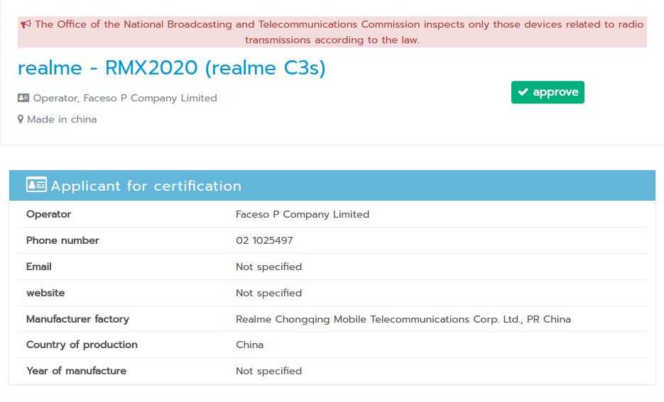 Realme C3s