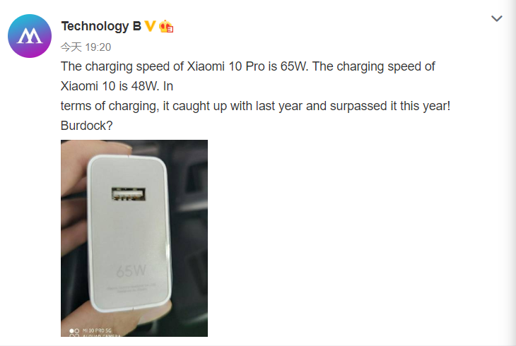 Xiaomi Mi 10 fast charge