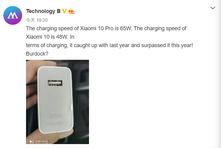 Xiaomi Mi 10 быстрая зарядка
