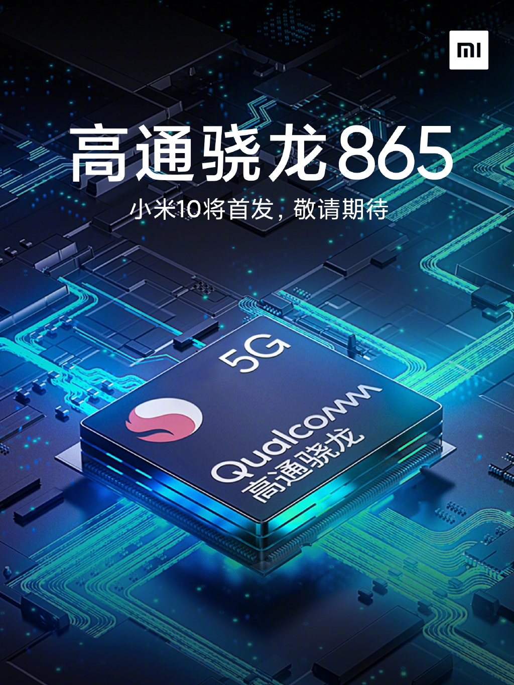 Xiaomi Mi 10 Snapdragon 865 SoC