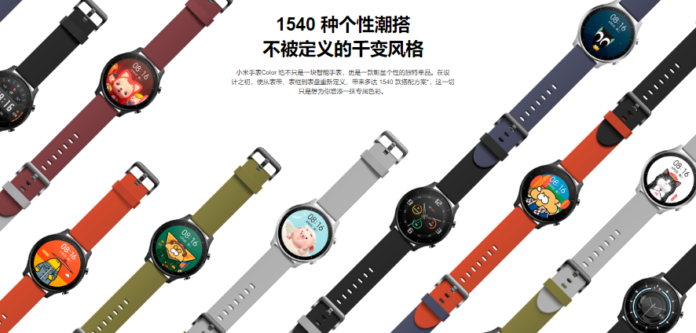 Official listing reveals full specs and features of the Xiaomi Watch ...