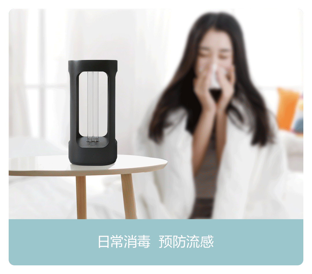 xiaomi youpin five smart sterilization lampada 
