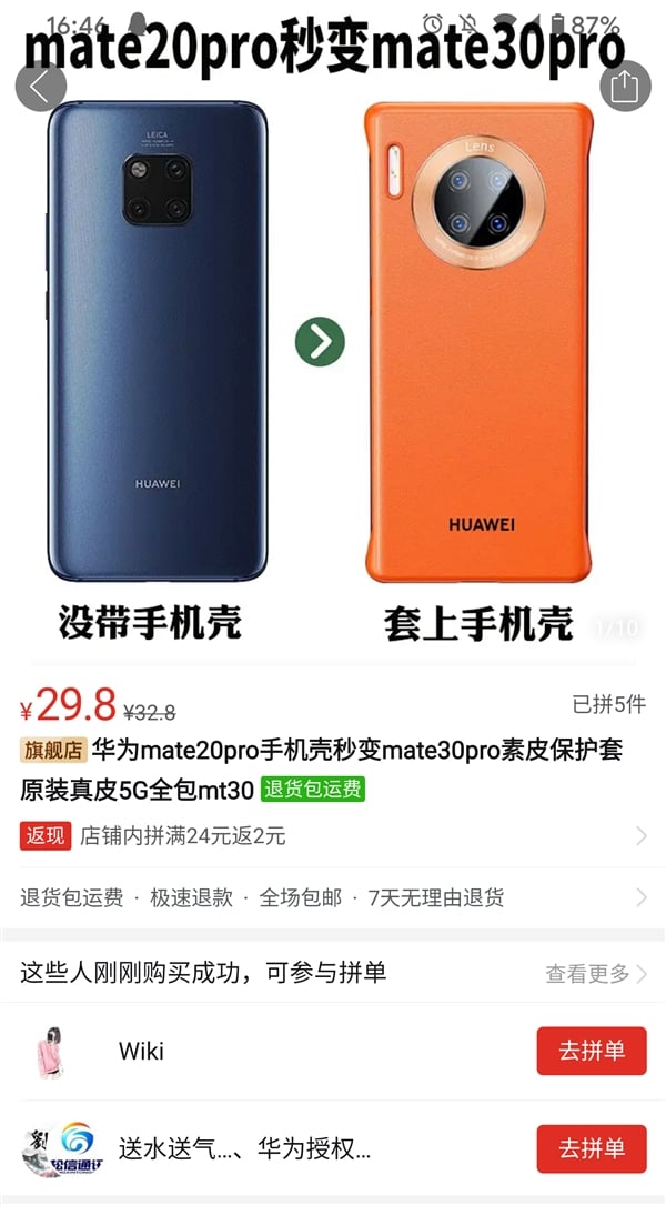 Vermindering Jaar Bijproduct You can now transform the Mate 20 Pro into a Mate 30 Pro with this $4 case  - Gizmochina