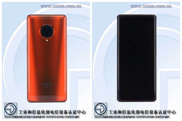 Vivo NEX 3S 5G images on TENAA