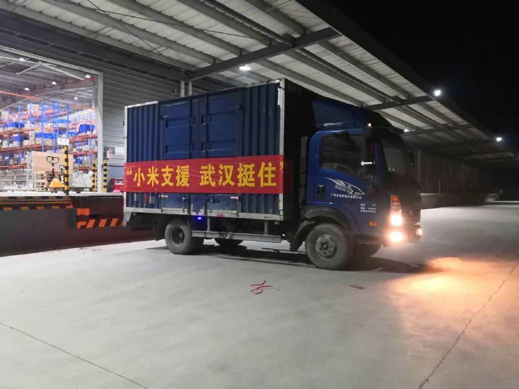 xiaomi emergency assitance to Wuhan 03