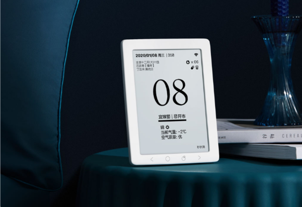 Youpin & Second Measurement Smart Health Calendar