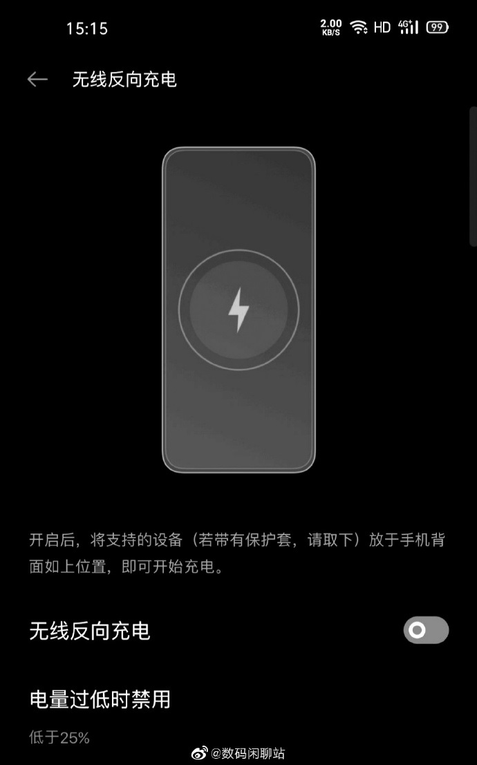 OPPO Find X2 Wireless Charging