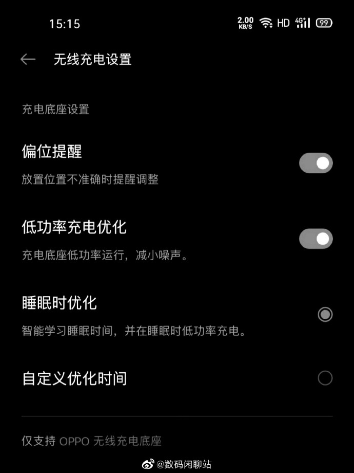 OPPO Find X2 Wireless Charging
