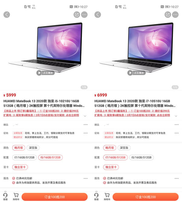 Huawei MateBook 13 2020 and MateBook 14 2020 gets listed on online store - Gizmochina