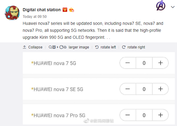 Huawei Nova 7 5G series