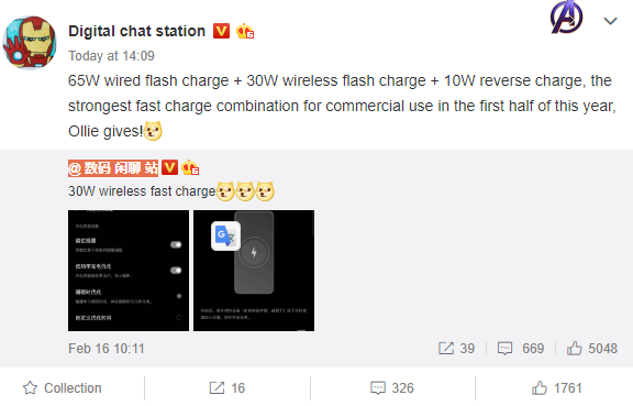 OPPO Find X2 fast charging