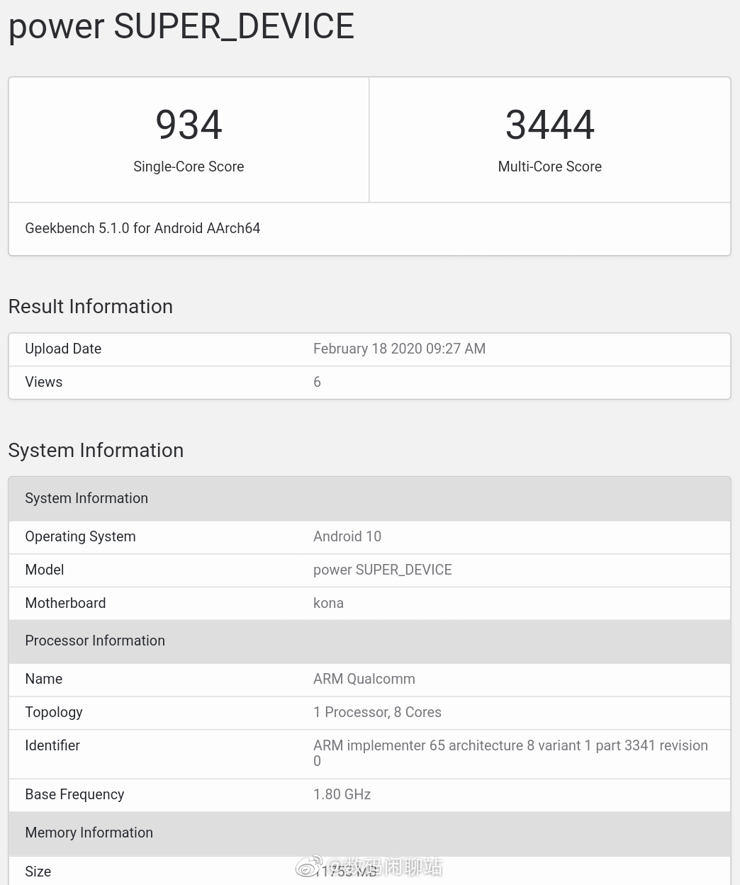 Nubia Red Magic 5G Geekbench