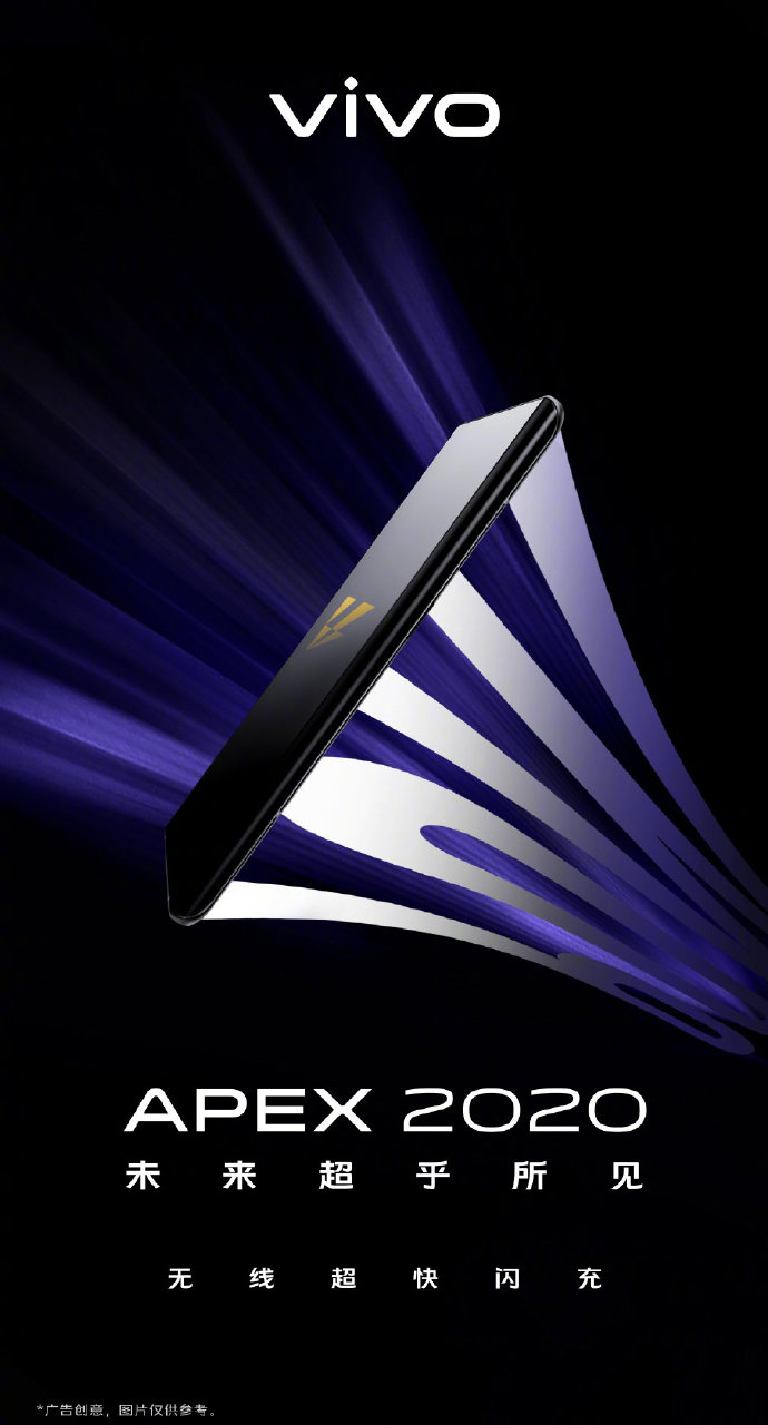 Vivo APEX 2020 to arrive with ultra-fast 60W wireless charging - Gizmochina