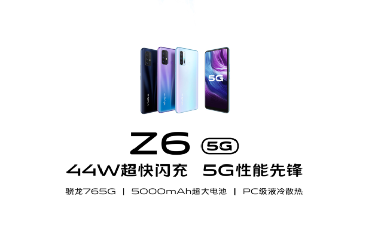 Vivo Z6 5G PC-Grade Cooling