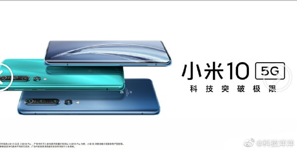 Xiaomi MI 10, M10 Pro leaked image