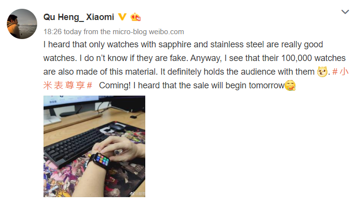 Xiaomi Watch Exclusive Edition pre-order