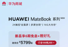 Huawei MateBook 13 2020 and MateBook 14 2020 gets listed on company’s online store Huawei MateBook 13, 14 2020 Edition