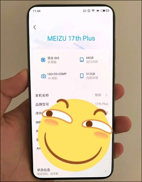 https://www.gizmochina.com/wp-content/uploads/2020/02/meizu-17th-plus-2.png