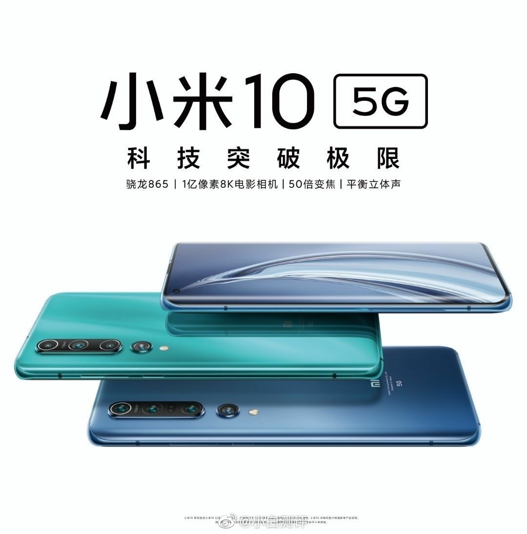 mi 10 5g