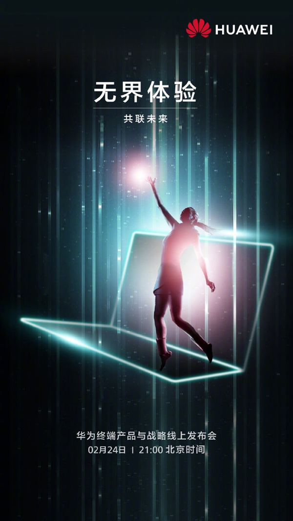 Huawei